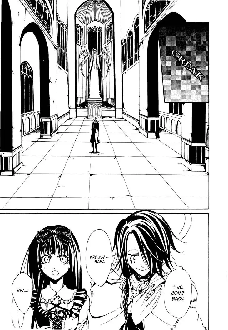 Diabolic Garden Chapter 4 13